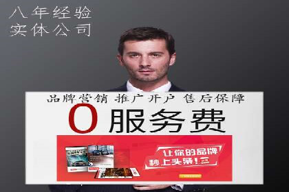 百度SEM广告投放效果评估的案例分析